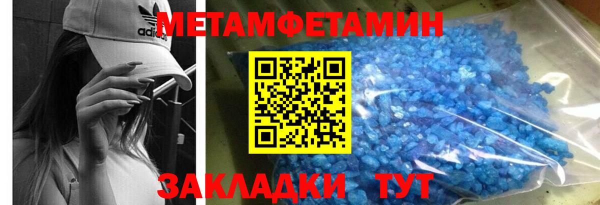 АМФЕТАМИН VHQ Губаха