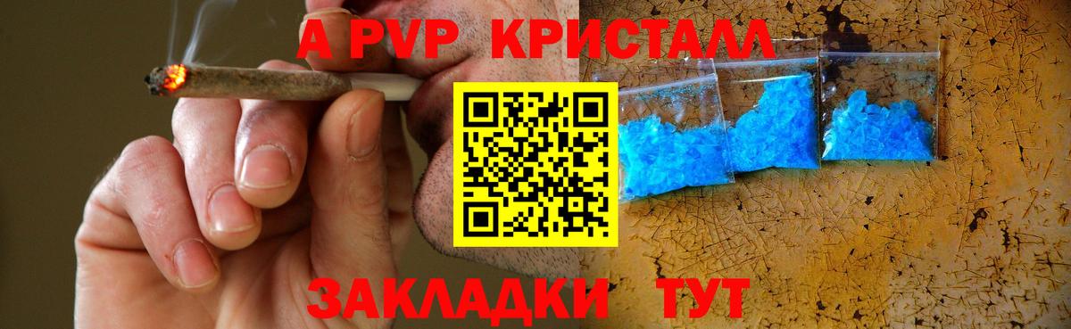 APVP СК КРИС Губаха