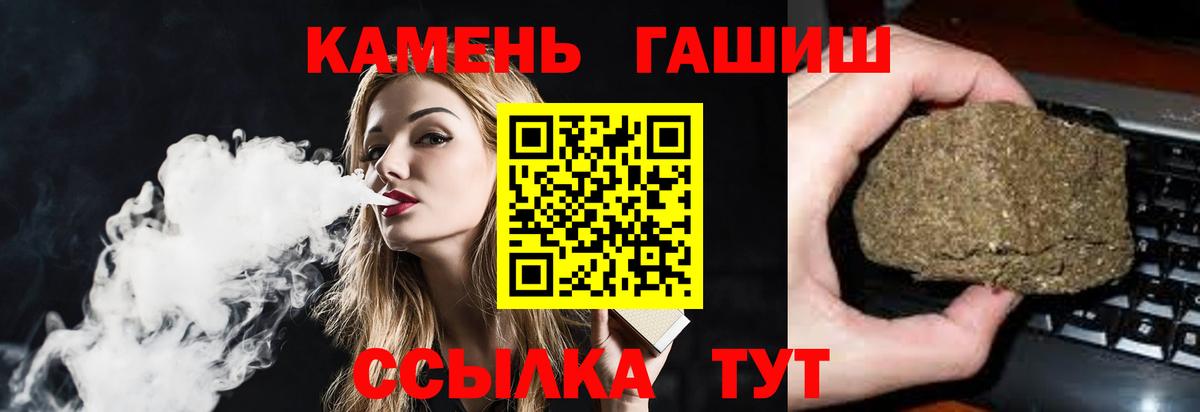 Гашиш Premium Губаха
