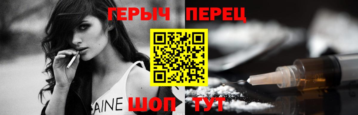 Губаха  МДМА  Codein  ГАШ  Кокаин  A-PVP СОЛЬ   Вход с VPN  Меф МЯУ МЯУ кристаллы 
