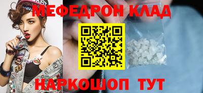 прущие крисы Ликино-Дулёво