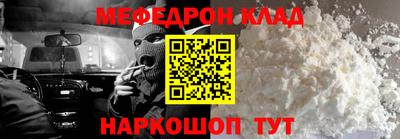 бутик Лесосибирск