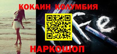 бутик Лесосибирск