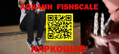 mdpv Ливны