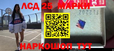 бутик Лесосибирск