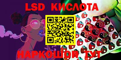 бутик Лесосибирск