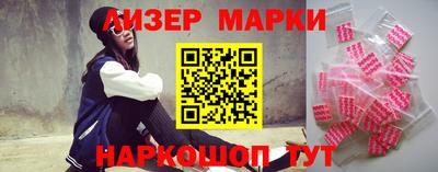 бутик Лесосибирск