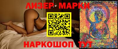 бутик Лесосибирск