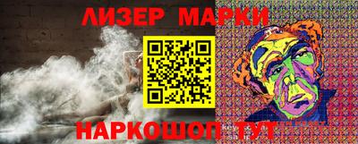 бутик Лесосибирск