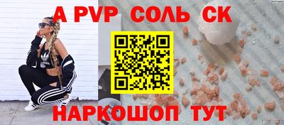 бутик Лесосибирск