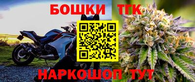 mdpv Ливны