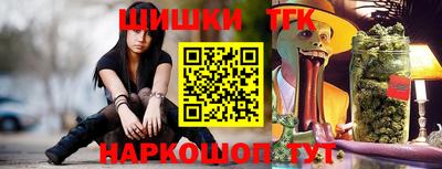 бутик Лесосибирск