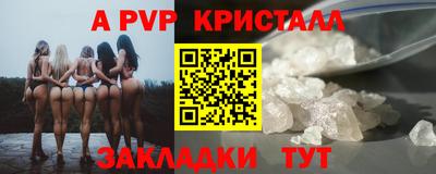 бутик Лесосибирск
