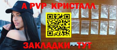 прущие крисы Ликино-Дулёво