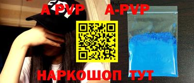 mdpv Ливны