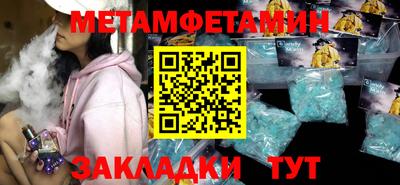 mdpv Ливны