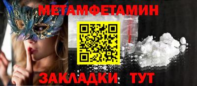 бутик Лесосибирск