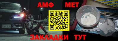 mdpv Ливны