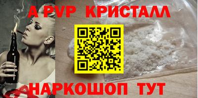 mdpv Ливны
