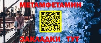 бутик Лесосибирск
