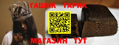 прущие крисы Ликино-Дулёво
