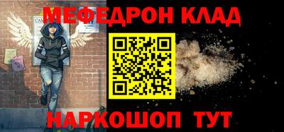 прущие крисы Ликино-Дулёво