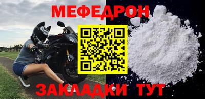 прущие крисы Ликино-Дулёво