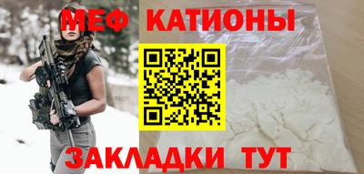 прущие крисы Ликино-Дулёво