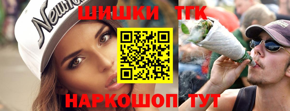 Конопля планчик  Бошки Шишки Amnesia  Каннабис план  Вход с VPN  Губаха 
